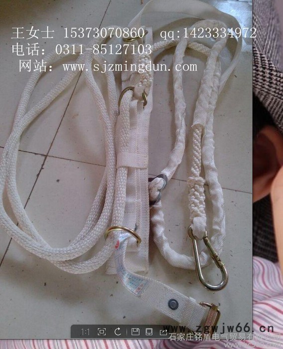供应正远kj安全带图2
