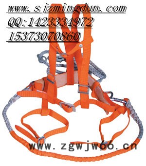 供应正远kj安全带