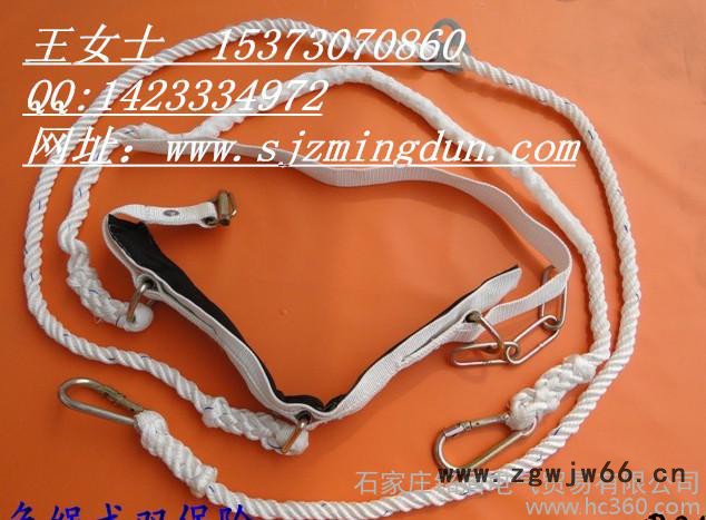 供应正远kj安全带图3