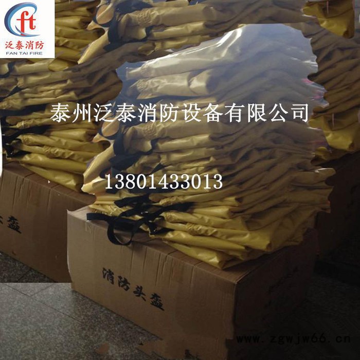 泛泰电绝缘服_电绝缘装具_消防个人防护装备消防器材工具电绝缘靴手套泰州泛泰消防设备有限公司图2