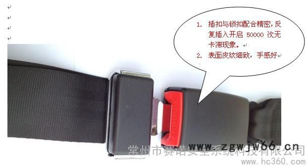 供应汽车安全带图3