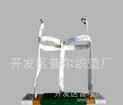 高空作业坐板，外墙清洗坐板 ，高空吊板 ，安全绳坐板，登高板。图2