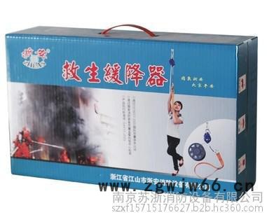 救生器材 浙安缓降器 高楼救生缓降器/安全绳/火灾逃生绳10米15米30米多规格 有检验报告  **保证