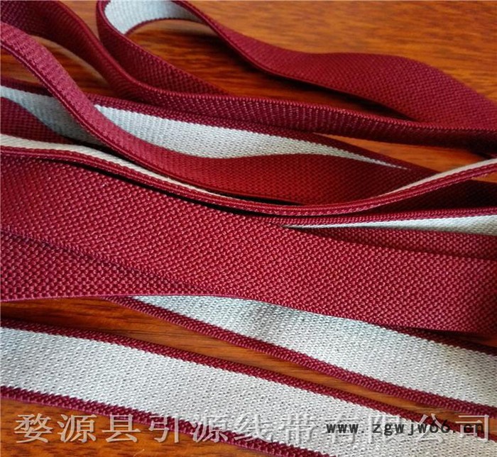 直销防静电松紧织带导静电安全带