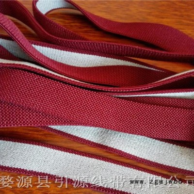 直销防静电松紧织带导静电安全带