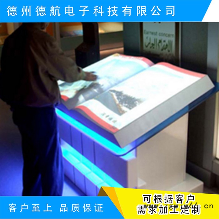 安全鞋-安全鞋模拟体验-模拟体验设备德航科技图5