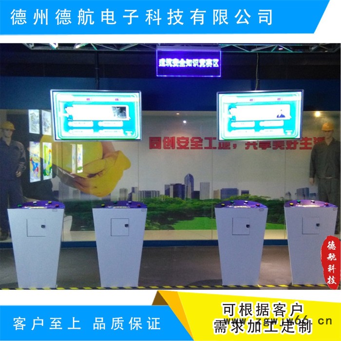 安全鞋-安全鞋模拟体验-模拟体验设备德航科技图6