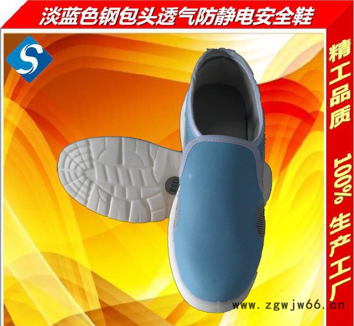 直销防静电安全鞋，C防静电安全鞋 防砸防静电安全鞋 高筒安全图3