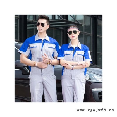 工作服定制 重庆工作服厂家 重庆工作服 重庆量身定制工作服
