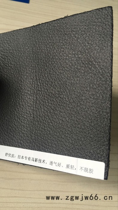 特灵 安全鞋图3