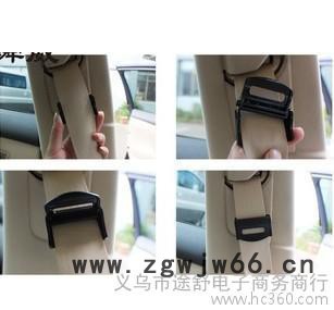 可调式 汽车安全带夹 安全带松紧调节器 车用安全带夹子 安全带卡图2