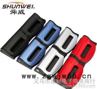 可调式 汽车安全带夹 安全带松紧调节器 车用安全带夹子 安全带卡
