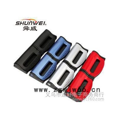 可调式 汽车安全带夹 安全带松紧调节器 车用安全带夹子 安全带卡