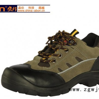 供应安邦AN037安全鞋劳保鞋工作鞋