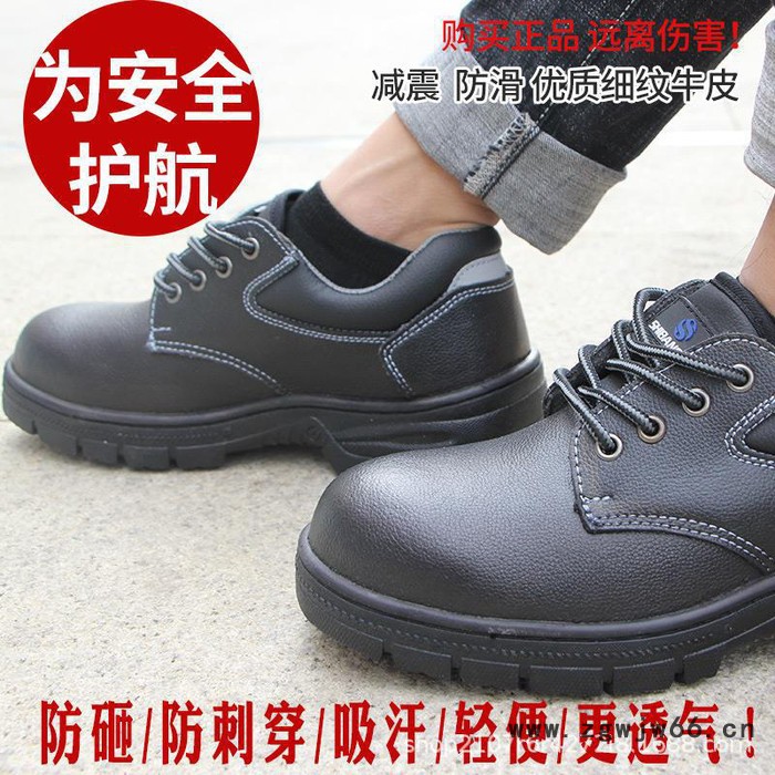 青岛直销黑色牛皮劳保鞋 防砸防穿刺安全鞋 防滑耐磨工地作业鞋