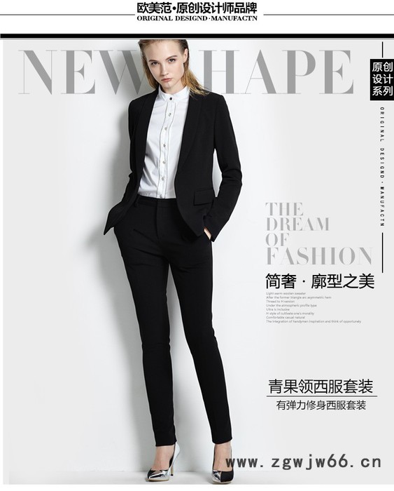 成都工作服定做成都厂家工作服春夏工作服图3