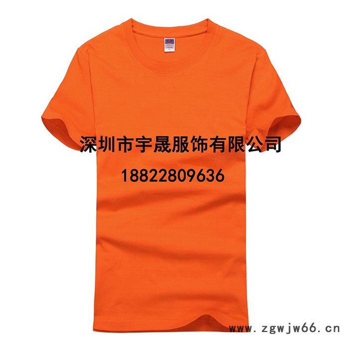 宝安工作服 龙华工作服制服 沙井工作服订做图7