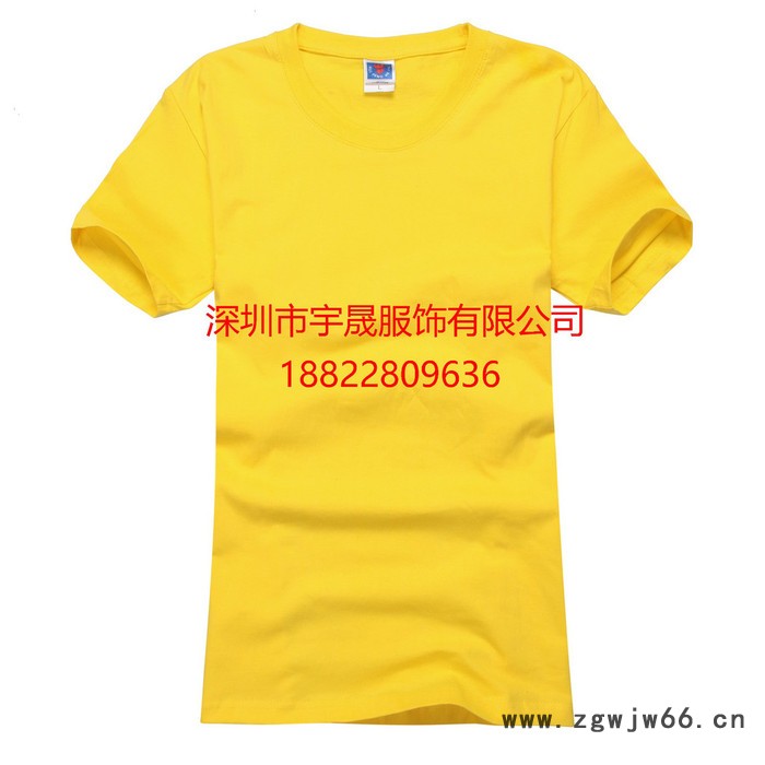 宝安工作服 龙华工作服制服 沙井工作服订做图2