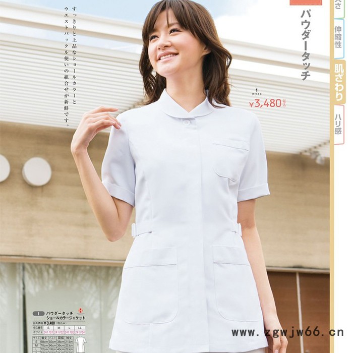 环诚服装 美容师工作服 技师工作服 病员服 夏季工作服 护士工作服图4