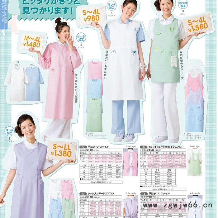 环诚服装 美容师工作服 技师工作服 病员服 夏季工作服 护士工作服图2