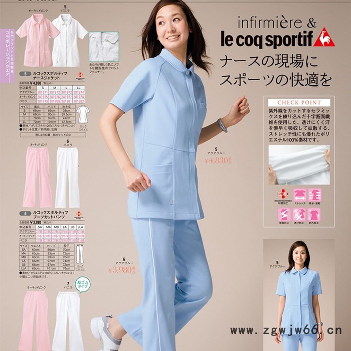 环诚服装 美容师工作服 技师工作服 病员服 夏季工作服 护士工作服图3