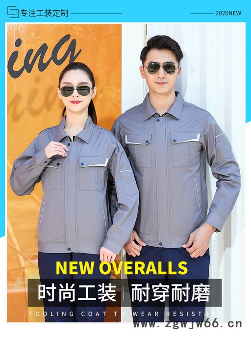 绣女织梦（GYJ801长）CVC配色长袖工作服套装  夏季长袖工作服套装图6