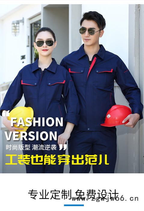 绣女织梦（GYJ801长）CVC配色长袖工作服套装  夏季长袖工作服套装图8