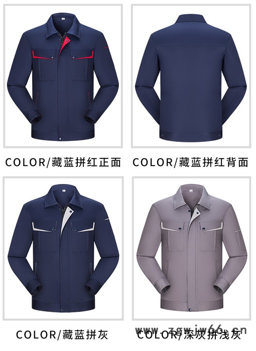 绣女织梦（GYJ801长）CVC配色长袖工作服套装  夏季长袖工作服套装图5