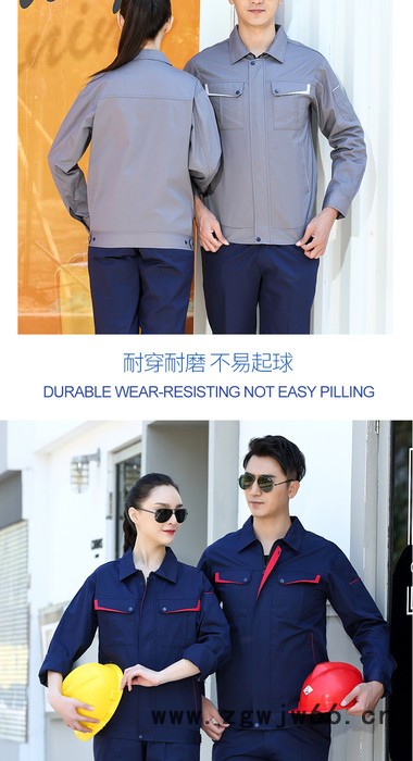 绣女织梦（GYJ801长）CVC配色长袖工作服套装  夏季长袖工作服套装图7