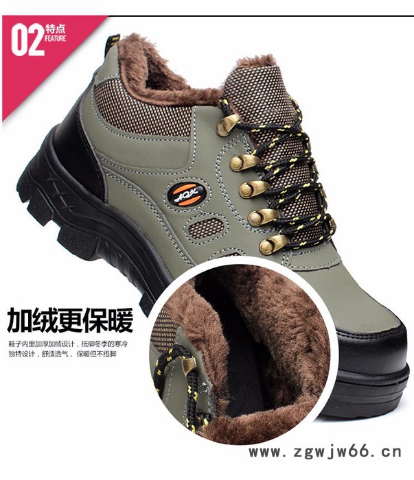 巨康JK208 劳保鞋男女登山防护鞋防砸防穿刺安全鞋图5