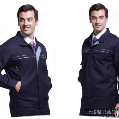 供应钲兴ZX-565定制特种防水防静电防阻燃三防工作服上海生产厂家定制 定制特种防水防静电防阻燃工作服