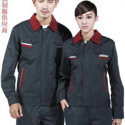 供应钲兴ZX-539定制冬季夹克长袖工作服