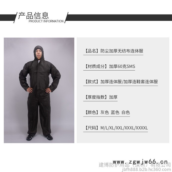 一次性工作服连体全身防护服连帽喷漆防护隔离衣防尘服图6