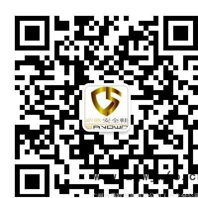 直销萨欧劳保鞋青海西宁安全鞋海南藏族自治州防砸防刺穿鞋