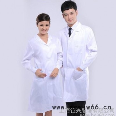 定做工作服厂家 医护服定制 医用服装 定做医用服装 白大褂 医生服 护士服 耐氯漂医护服