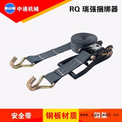 【中通机械】生产销售 捆绑器 3吨安全带捆绑器 3吨捆绑器