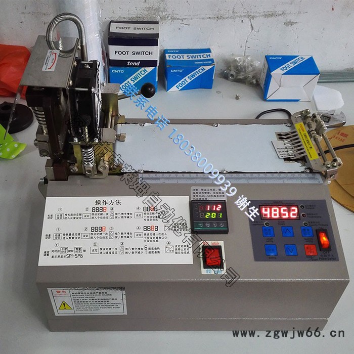 大量销售 自动电脑冷热切带机 魔术贴 织带、安全带切带机 高效率图4