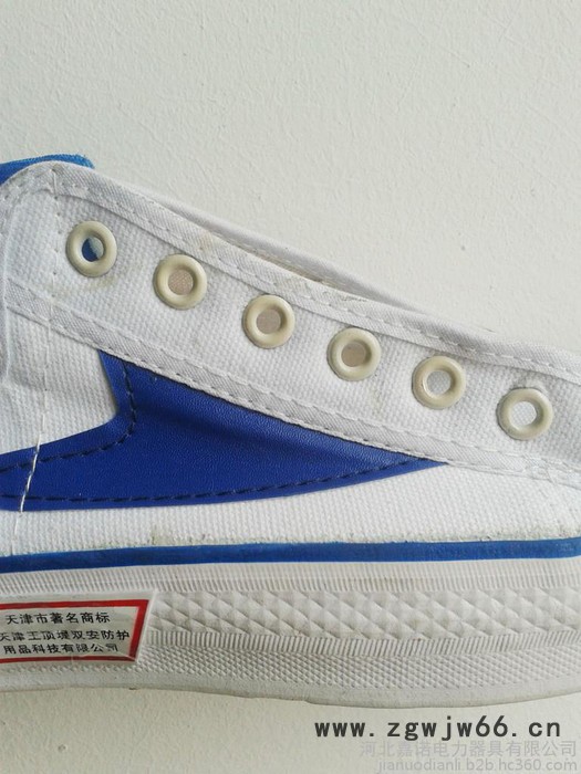 电力安全鞋电力绝缘鞋15kv电力绝缘鞋/安全鞋/绝缘鞋白色图6