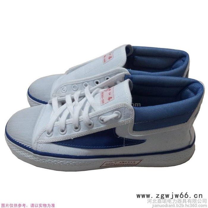 电力安全鞋电力绝缘鞋15kv电力绝缘鞋/安全鞋/绝缘鞋白色图5