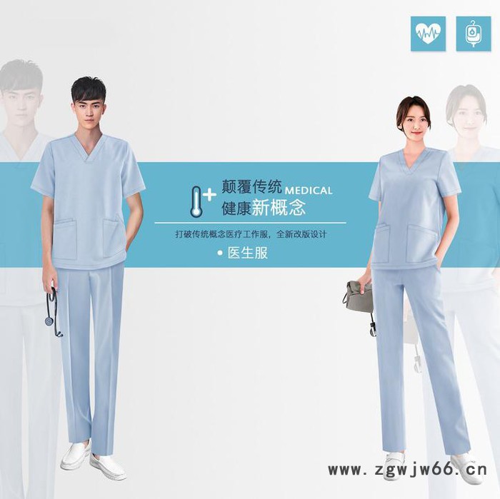 派登服饰  成都市医护服白大褂厂家医院月子中心服装 工作服定做厂家图2