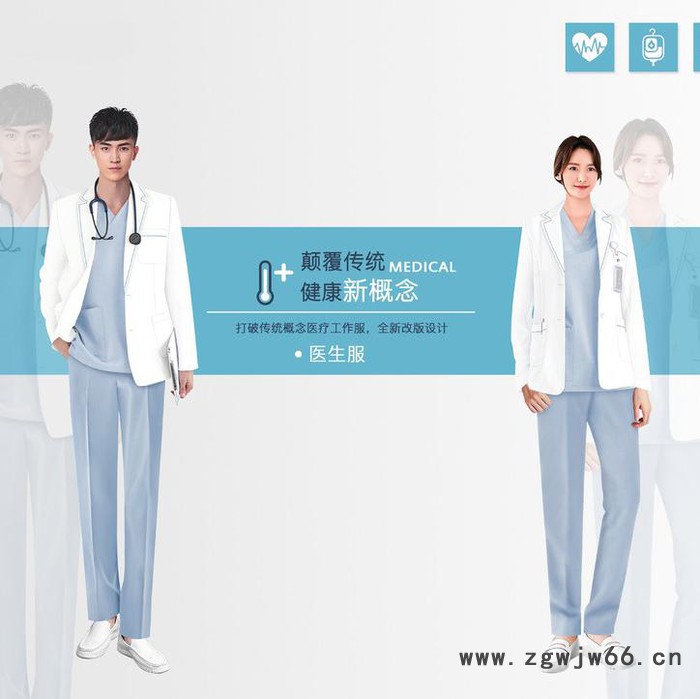派登服饰  成都市医护服白大褂厂家医院月子中心服装 工作服定做厂家图7