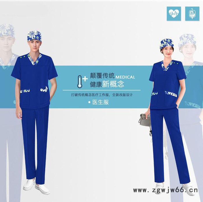 派登服饰  成都市医护服白大褂厂家医院月子中心服装 工作服定做厂家图3