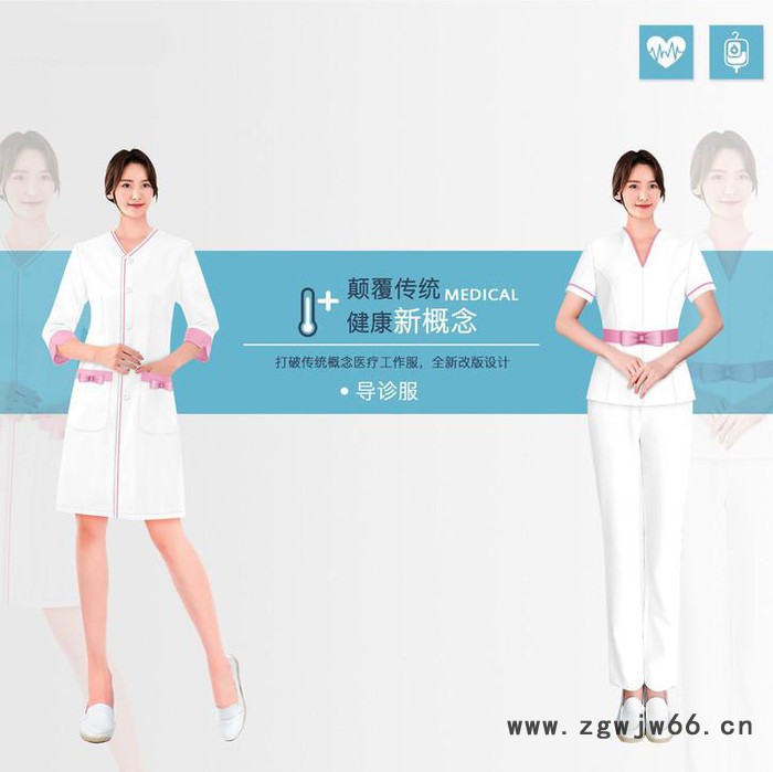 派登服饰  成都市医护服白大褂厂家医院月子中心服装 工作服定做厂家图4