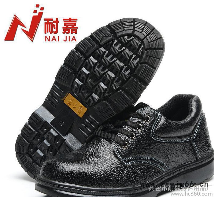 **现货劳保鞋 安全鞋 作业鞋 防砸防刺穿 耐油耐酸碱 工厂