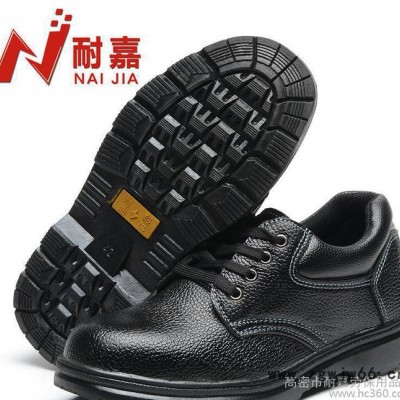 **现货劳保鞋 安全鞋 作业鞋 防砸防刺穿 耐油耐酸碱 工厂