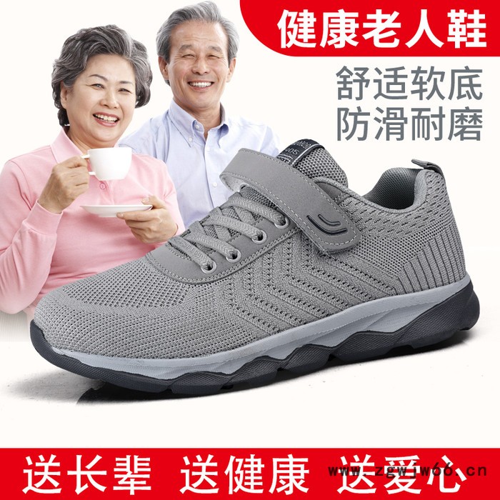 2019新款老人鞋足力中老年健步鞋夜间菱角反光安全鞋休闲跑步妈妈鞋耐磨轻便奶奶健步图6