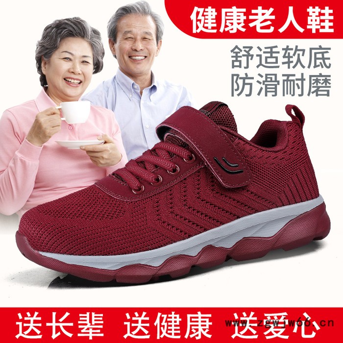 2019新款老人鞋足力中老年健步鞋夜间菱角反光安全鞋休闲跑步妈妈鞋耐磨轻便奶奶健步图7