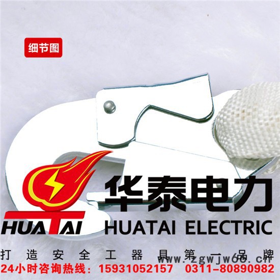 huatai/华泰防坠器自锁防坠器3米速差安全带图3