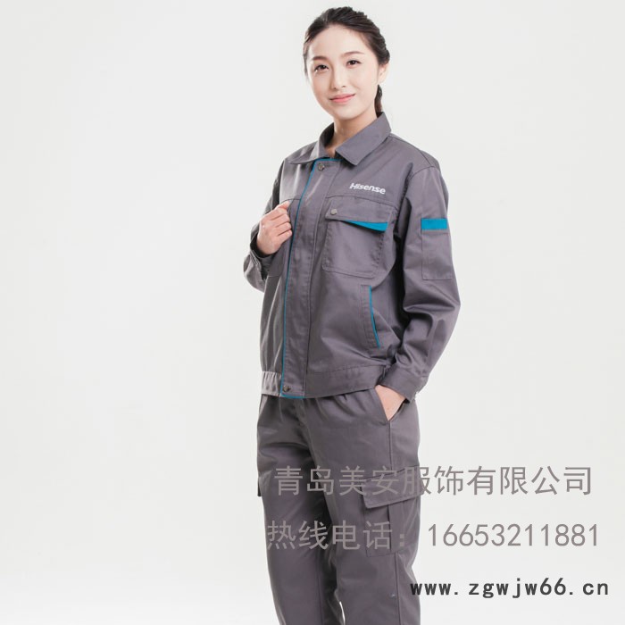 工厂工作服定制_企业工作服定做_车间工作服批发_美安工作服定制图6