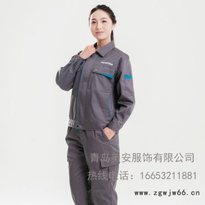 工厂工作服定制_企业工作服定做_车间工作服批发_美安工作服定制